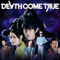 Death Come True cover image