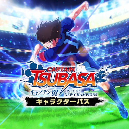 キャプテン翼 RISE OF NEW CHAMPIONS PS4 キャプテン翼 RISE OF NEW CHAMPIONS DIGITAL ULTIMATE EDITION