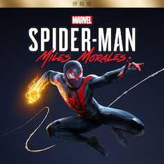 Marvel's Spider-Man: Miles Morales Ultimate Edition (韩语, 简体中文, 繁体中文, 英语)