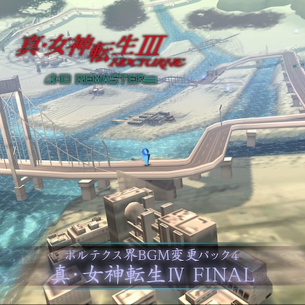 PlayStation4 - PS4　真・女神転生III NOCTURNE HD REMASTER Amazon.com: Shin Megami Tensei III NOCTURNE HD Remaster