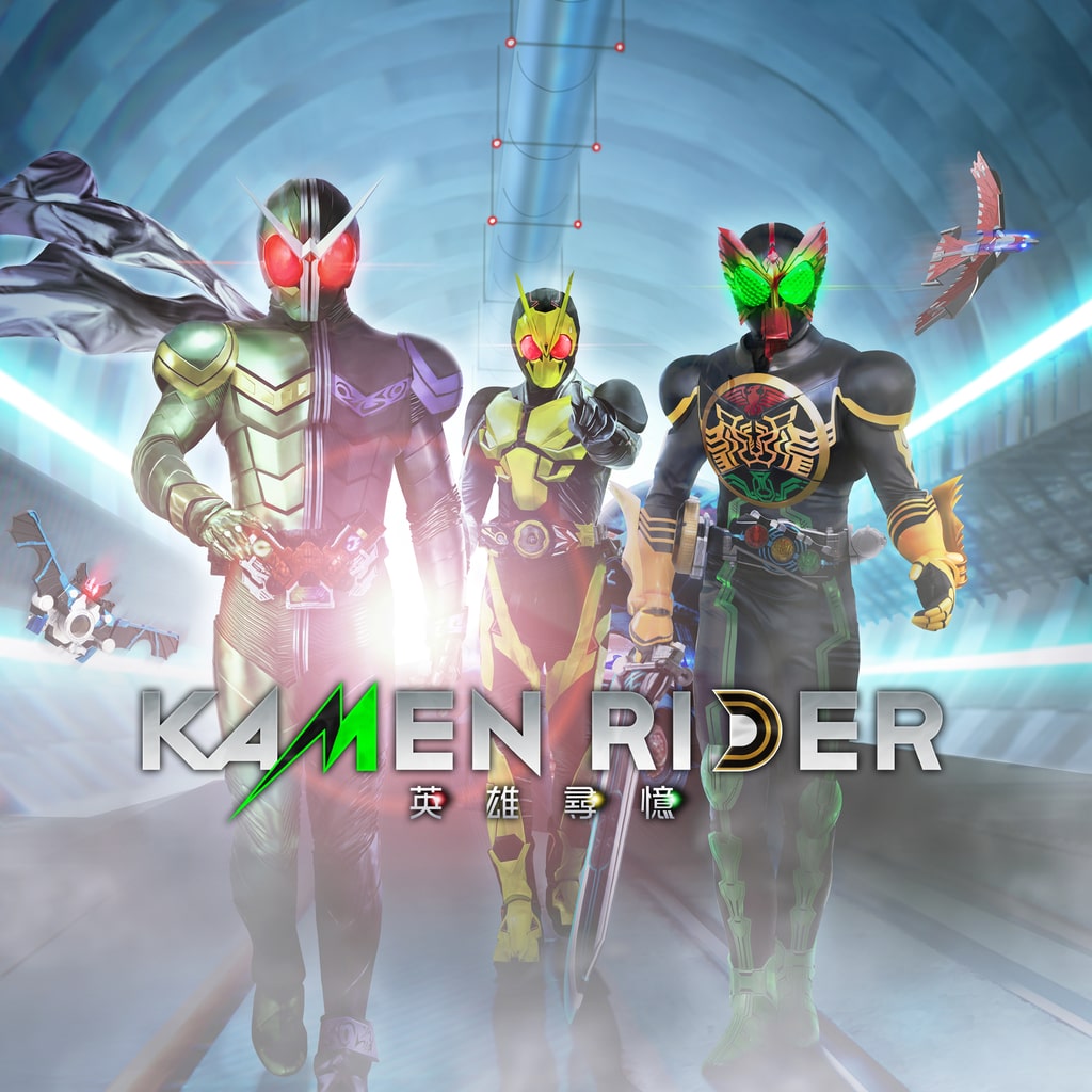 KAMEN RIDER 英雄寻忆 (韩语, 繁体中文)