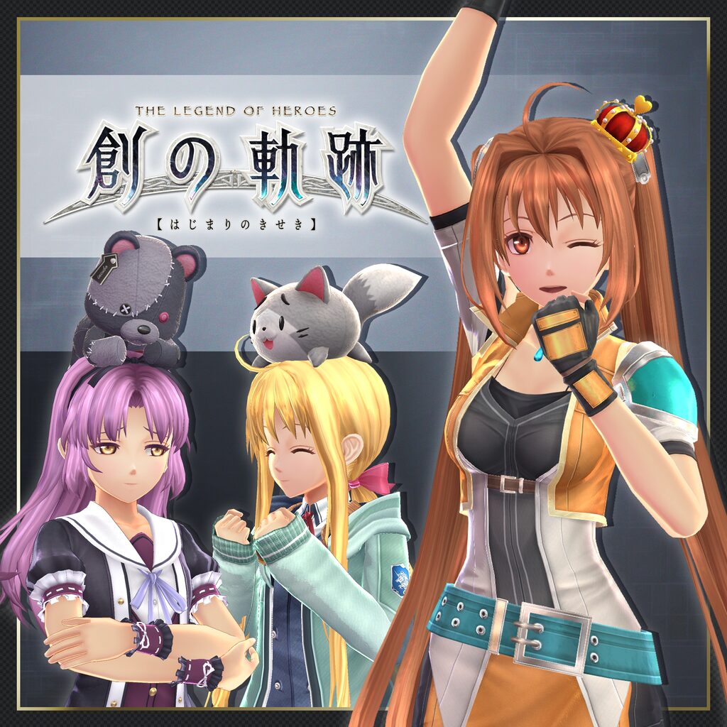 PlayStation4 - 英雄伝説 黎の軌跡 (通常版) ファルコムショップ | 英雄伝説 黎の軌跡 スーパープライス