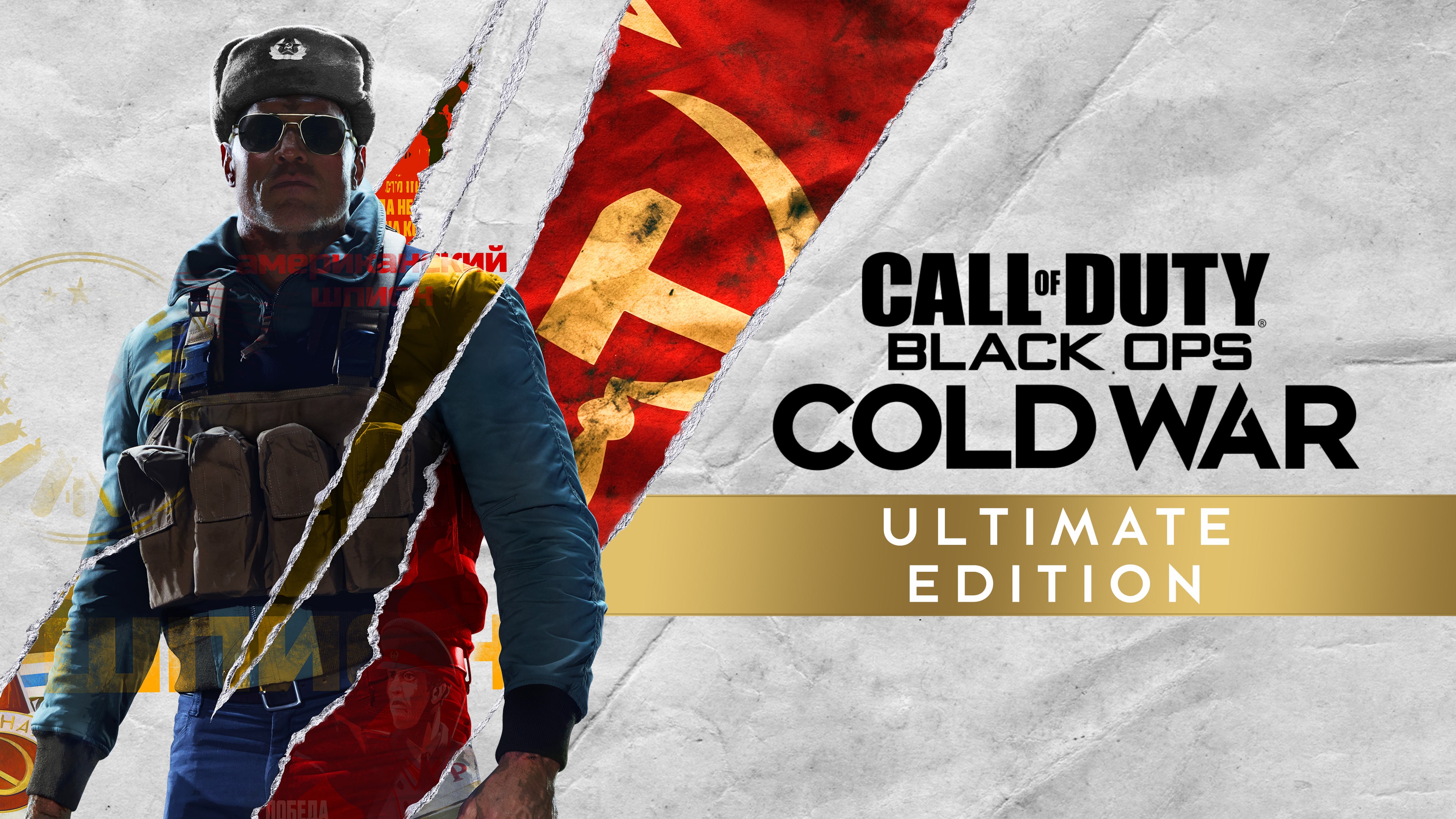 Call Of Duty Black Ops Cold War Standard Edition