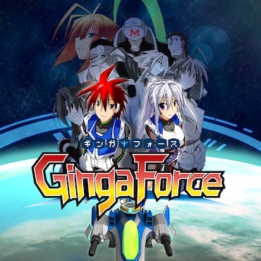 Ginga Force cover image