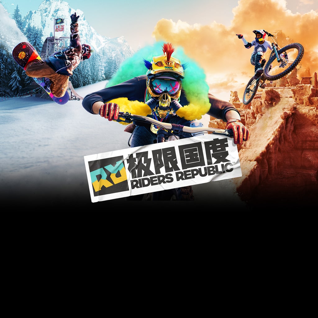 《速降王者》一款模拟自行车极限运动游戏，快节奏极限运动游戏，支持中文 - 奇点