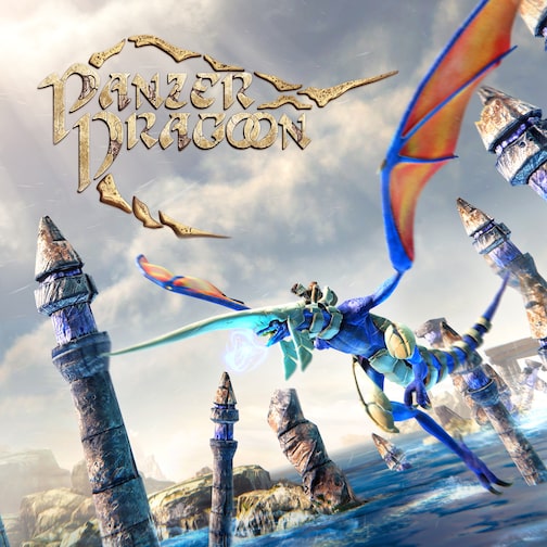 Panzer Dragoon: Remake cover image