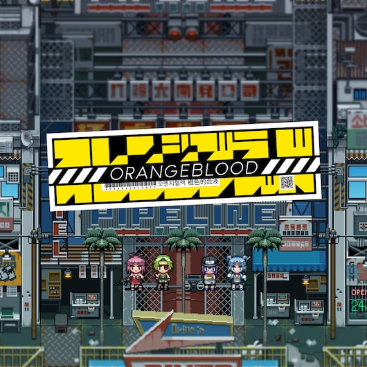 Orangeblood for playstation