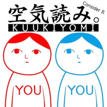 KUUKIYOMI: Consider It!