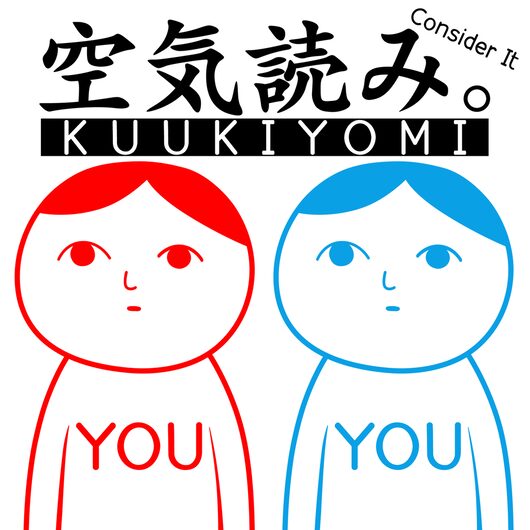 KUUKIYOMI: Consider It! for playstation