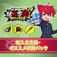 【2本セット品】妖怪学園Y～ワイワイ学園生活～☆新品☆妖怪ウォッチ４(特典付き) レベルファイブ 【新品】Switch 妖怪学園Y 〜ワイワイ学園生活