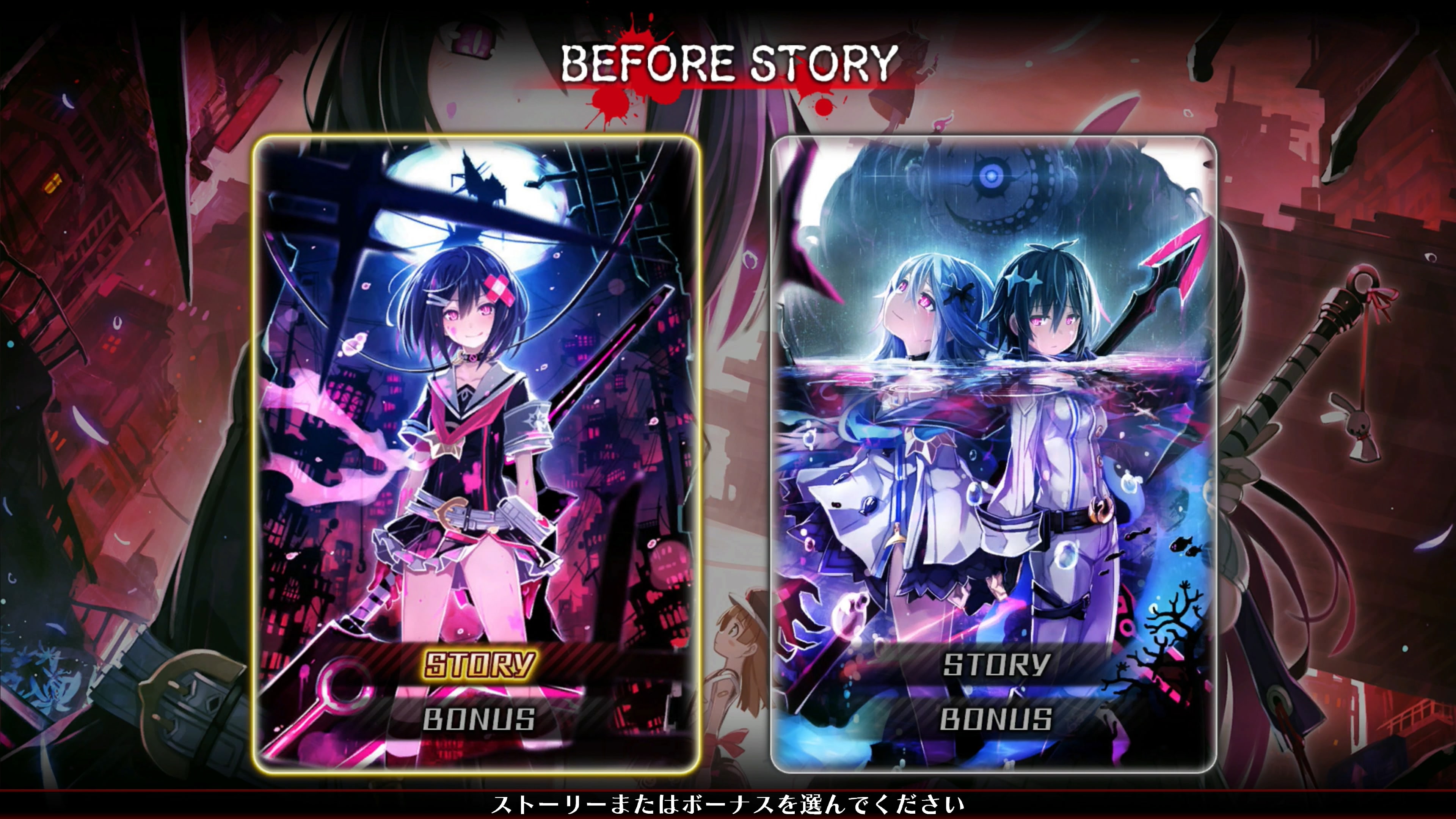 神獄塔 メアリスケルターFinale 限定版 - PS4 Amazon.co.jp: 神獄塔 メアリスケルターFinale - PS4 : ゲーム