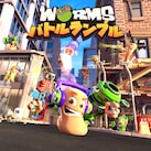 Worms Rumble PS4 & PS5