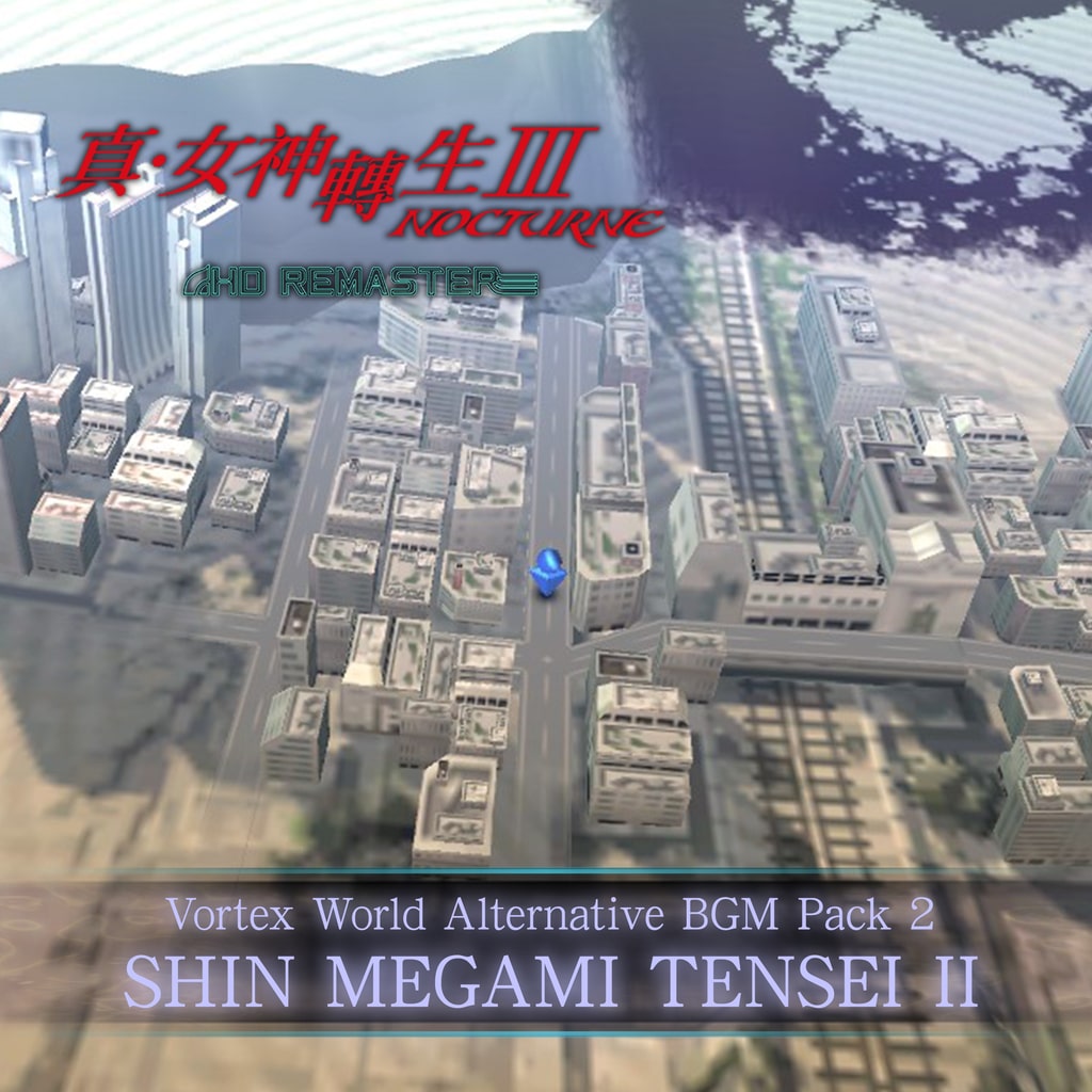 Vortex World Alternative BGM Pack 2 - SHIN MEGAMI TENSEI II (Chinese Ver.)