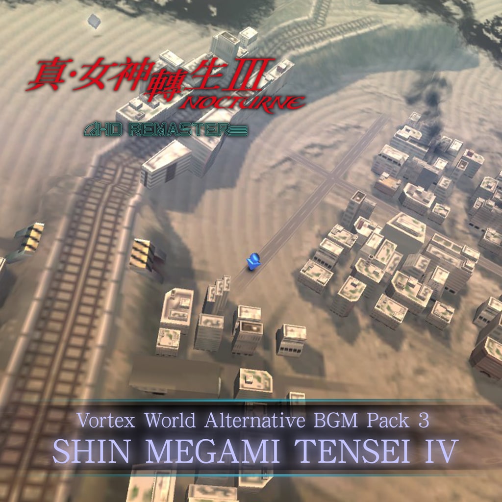 Vortex World Alternative BGM Pack 3 - SHIN MEGAMI TENSEI IV (Chinese Ver.)