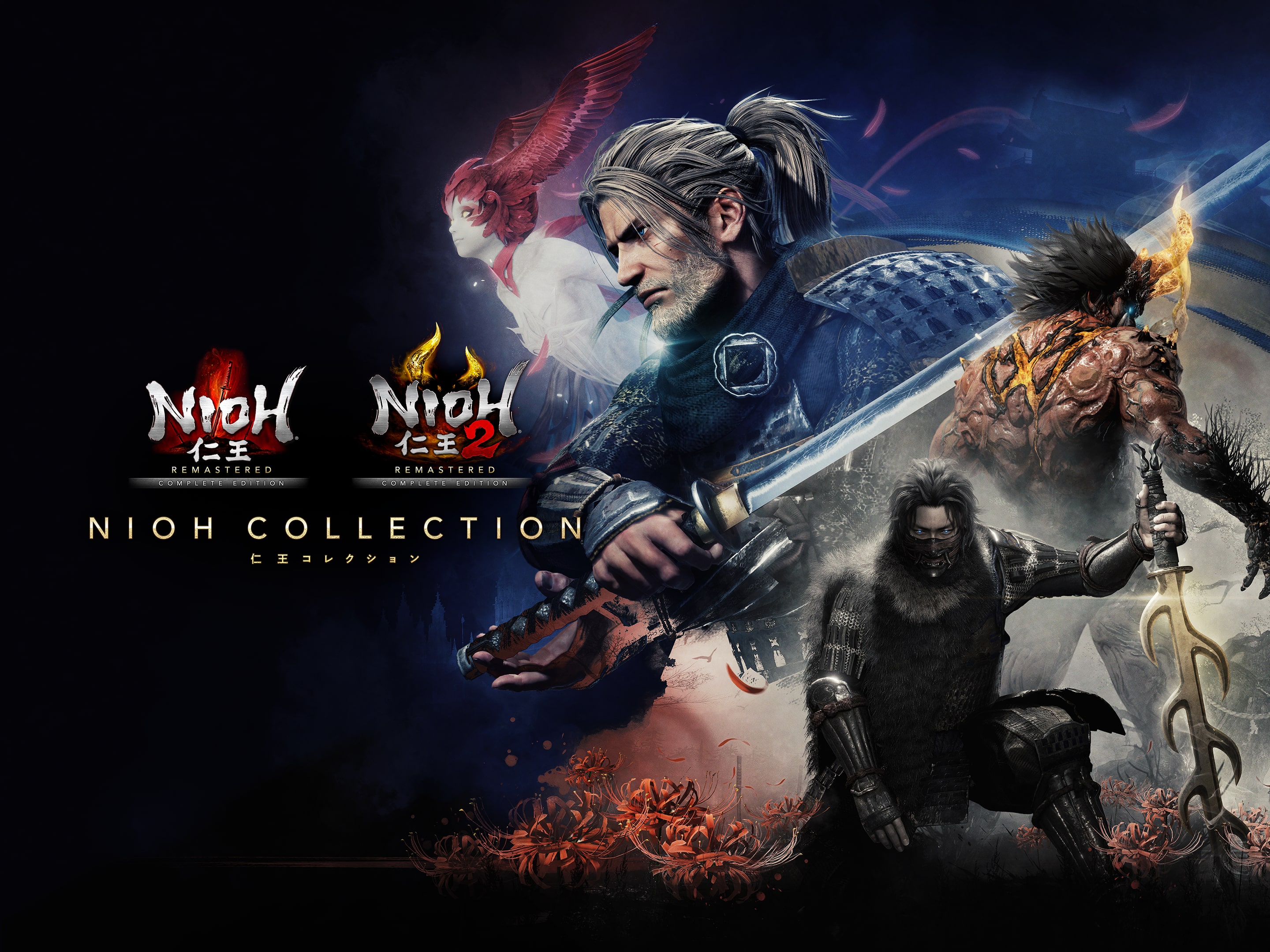 Nioh Collection (중국어(간체자), 한국어, 영어, 일본어, 중국어(번체자))