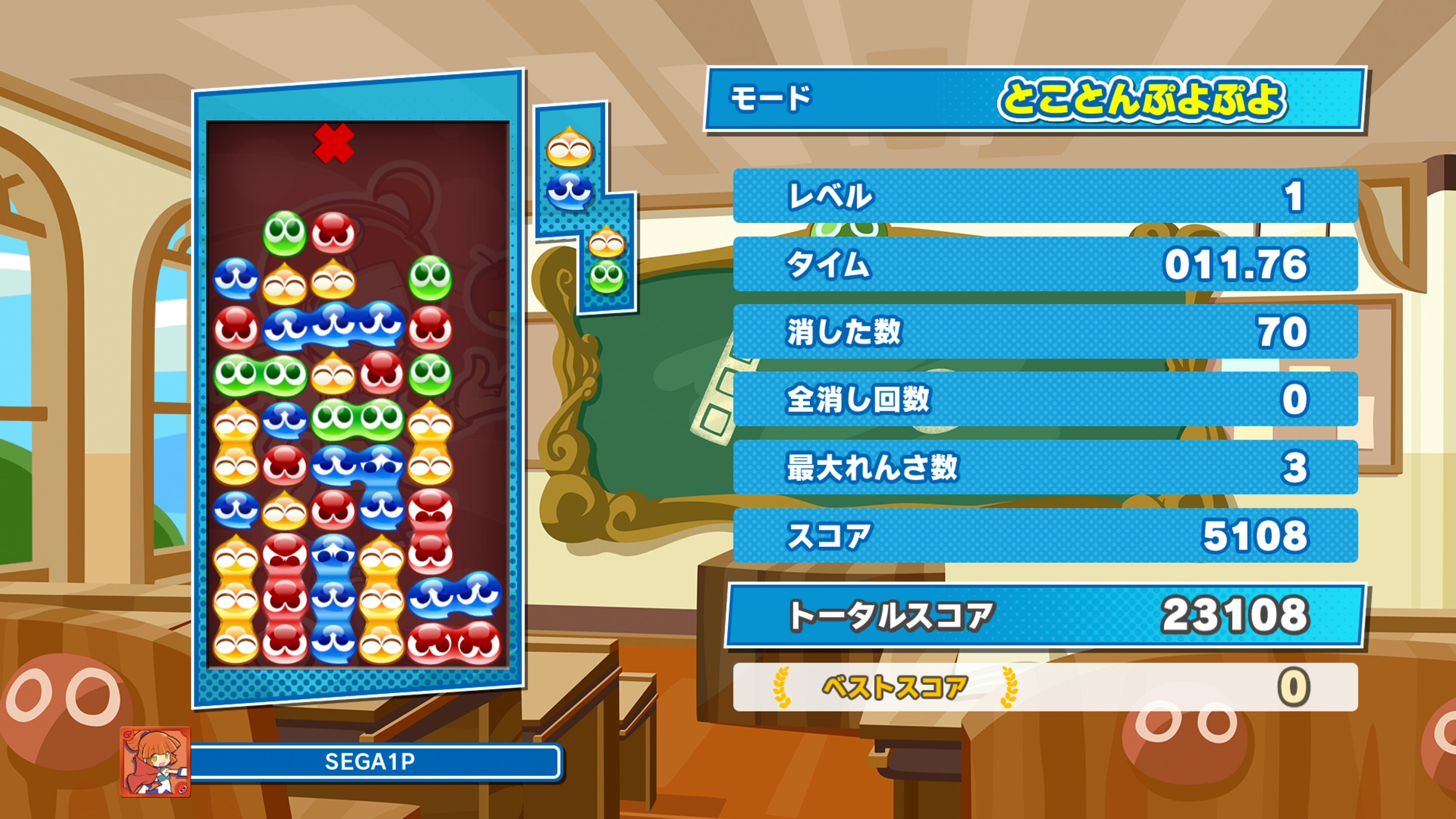 ぷよぷよ™テトリス®2 PS4 & PS5
