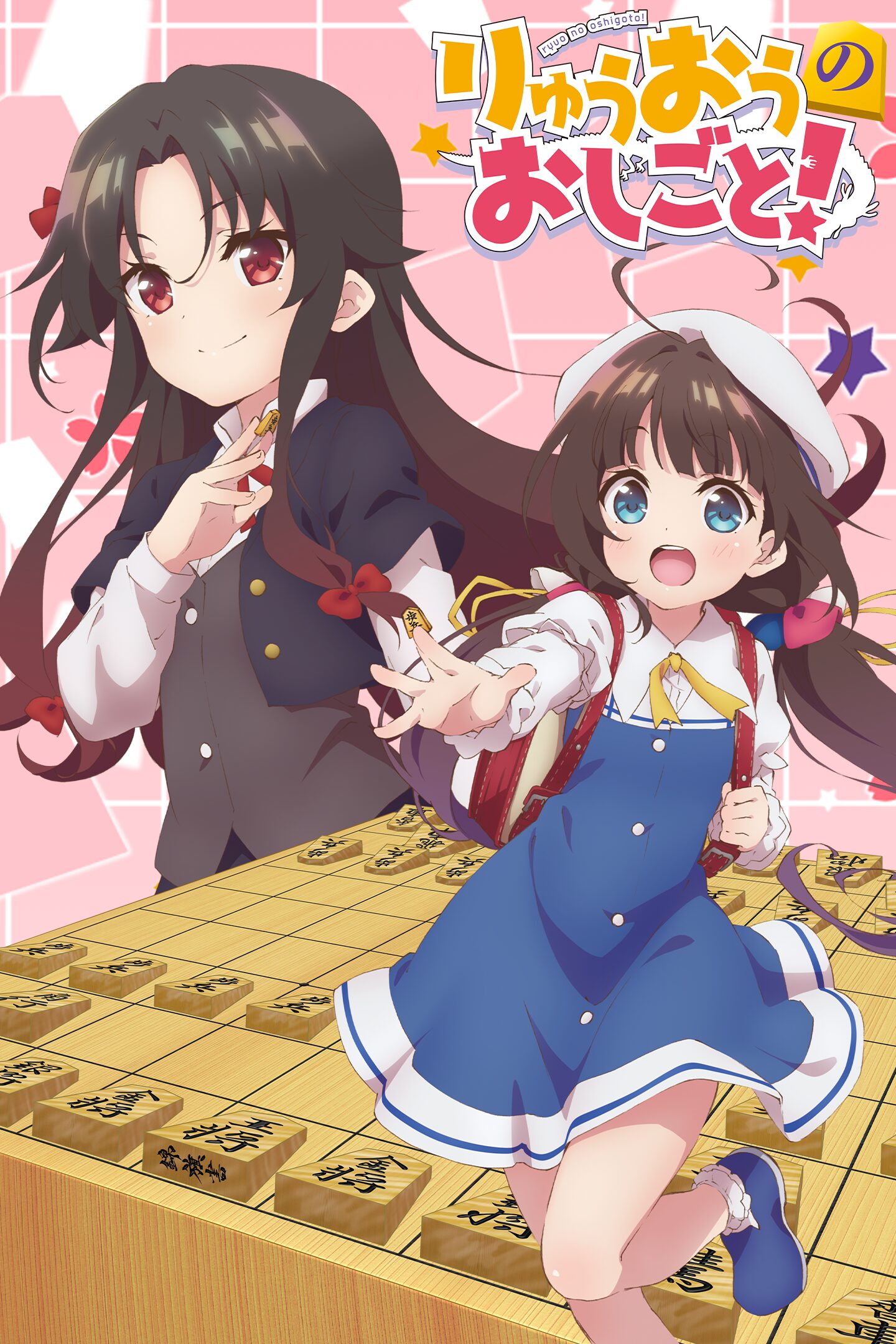 ChaosTCG りゅうおうのおしごと！ GR4LjRikDjxpMthDTlurVxMY.png