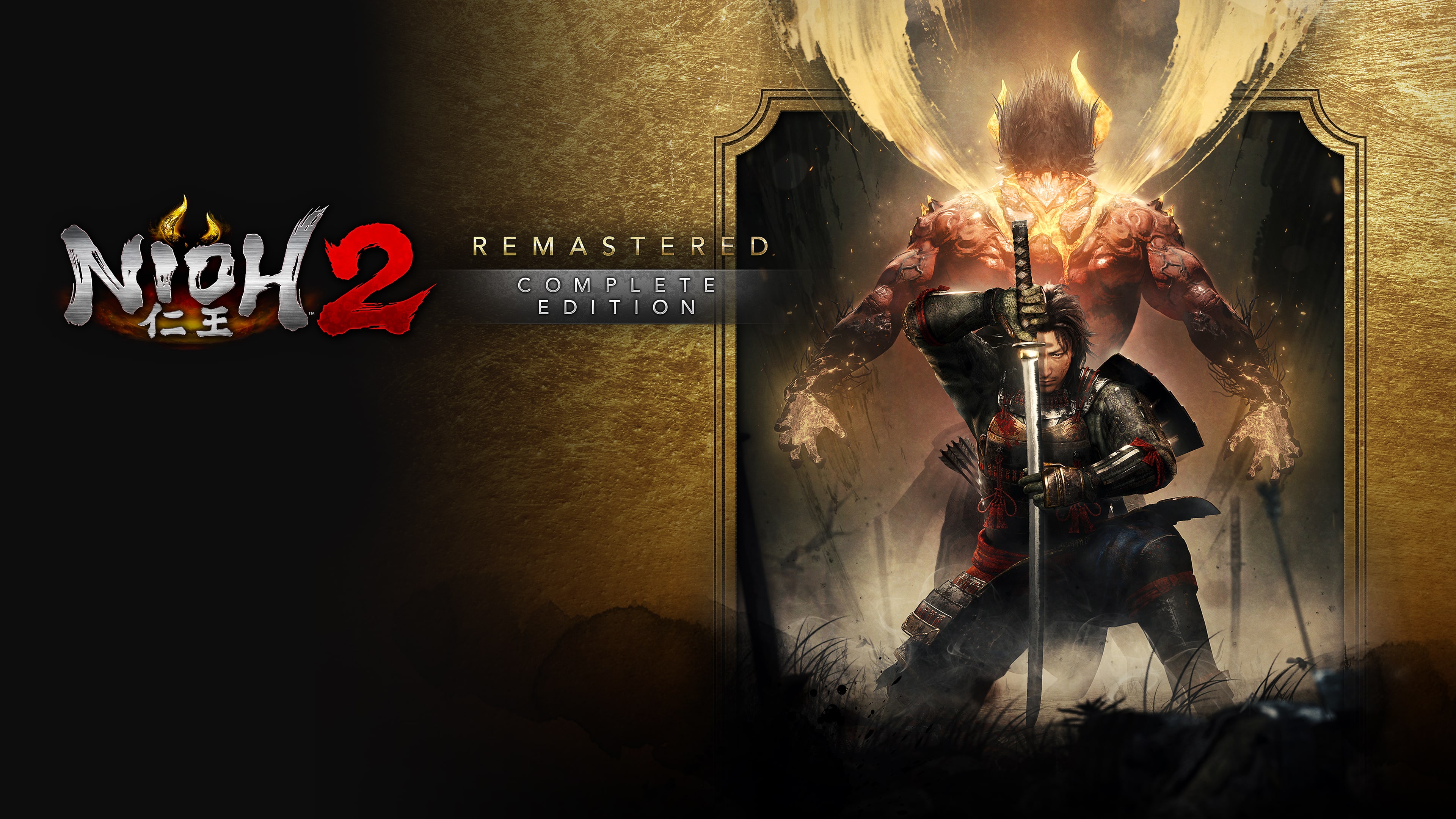 仁王２ Remastered Complete Edition PS4 & PS5 (日语, 韩语, 简体中文, 繁体中文, 英语)