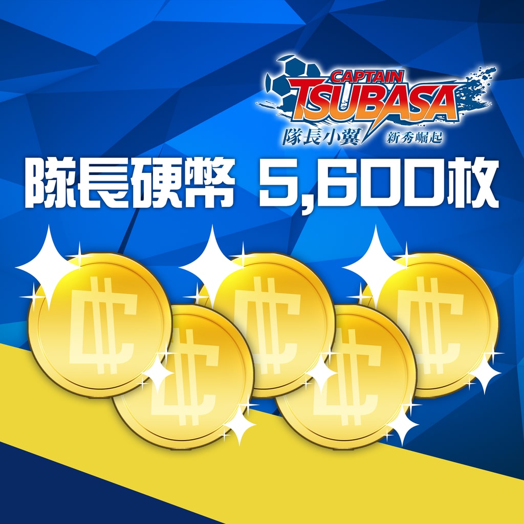 隊長硬幣 5,600枚 (中文版)