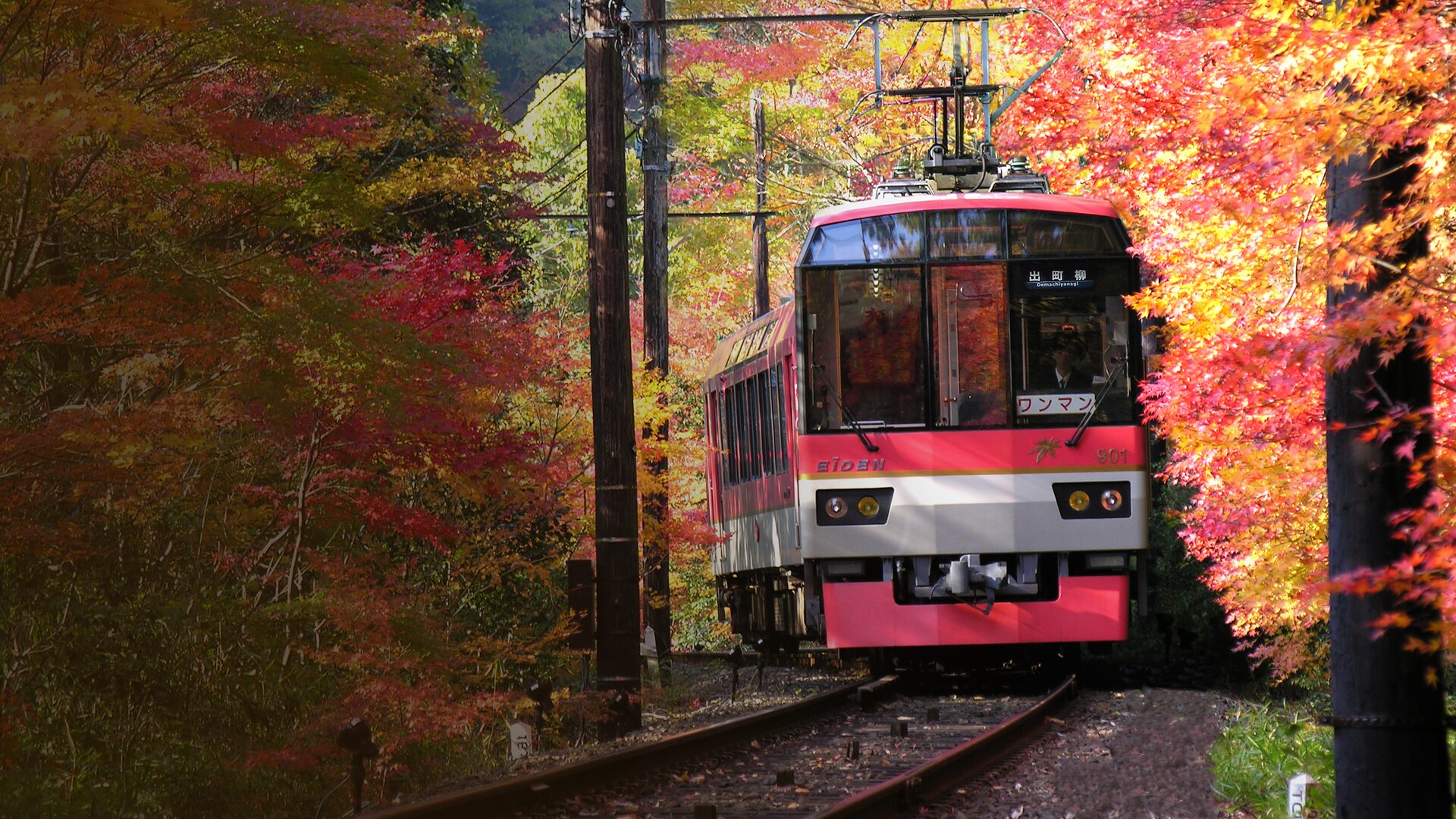 Japanese Rail Sim: Journey to Kyoto