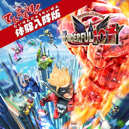 The Wonderful 101： Remastered PS4 新品未開封 The Wonderful 101: Remastered | ゲームタイトル | PlayStation