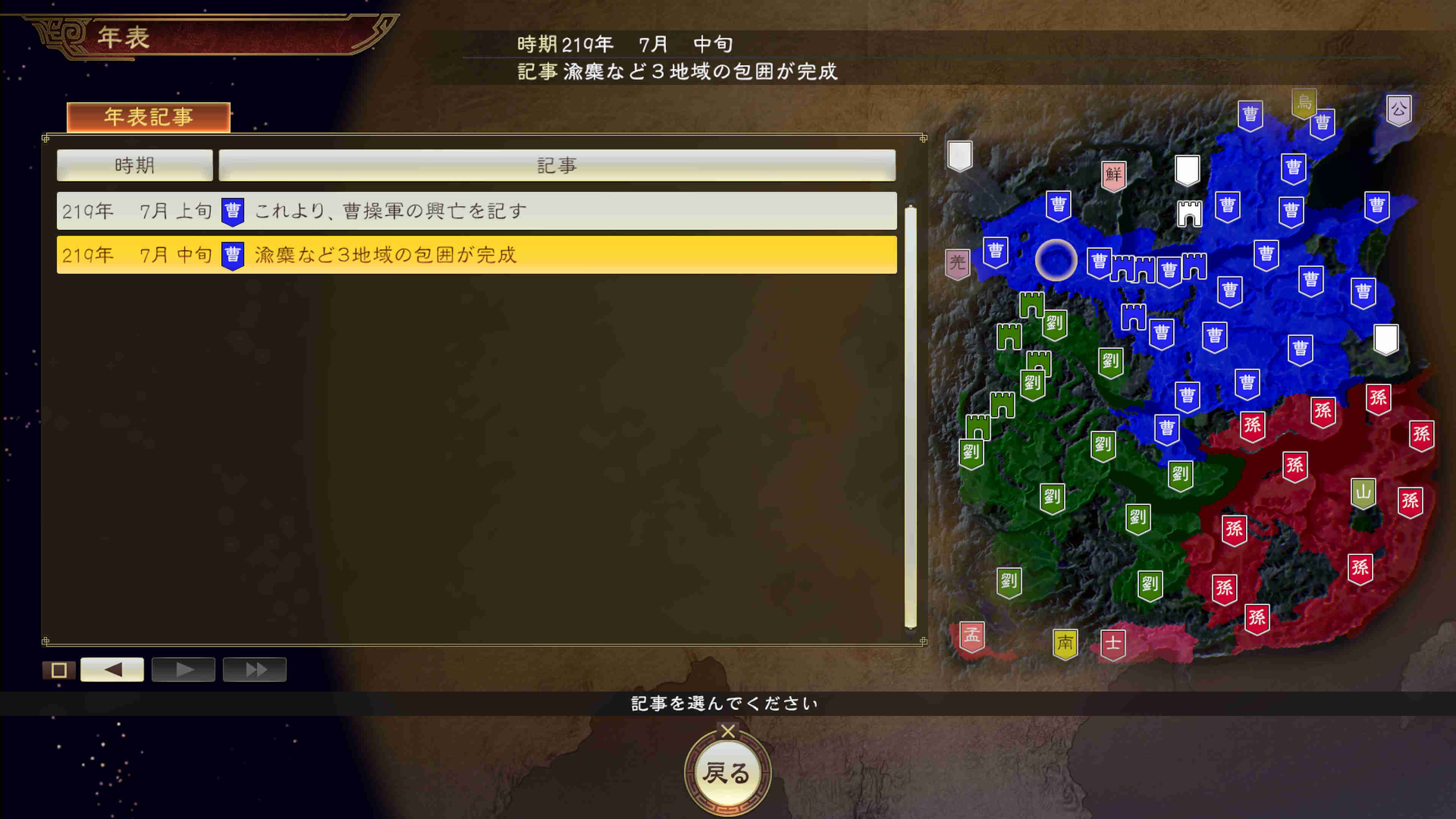三国志14パワーアップキット Amazon.co.jp: 三國志14 パワーアップキット : PCソフト