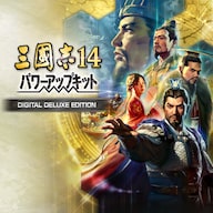 Amazon.co.jp: 三國志14 with パワーアップキット : ゲーム