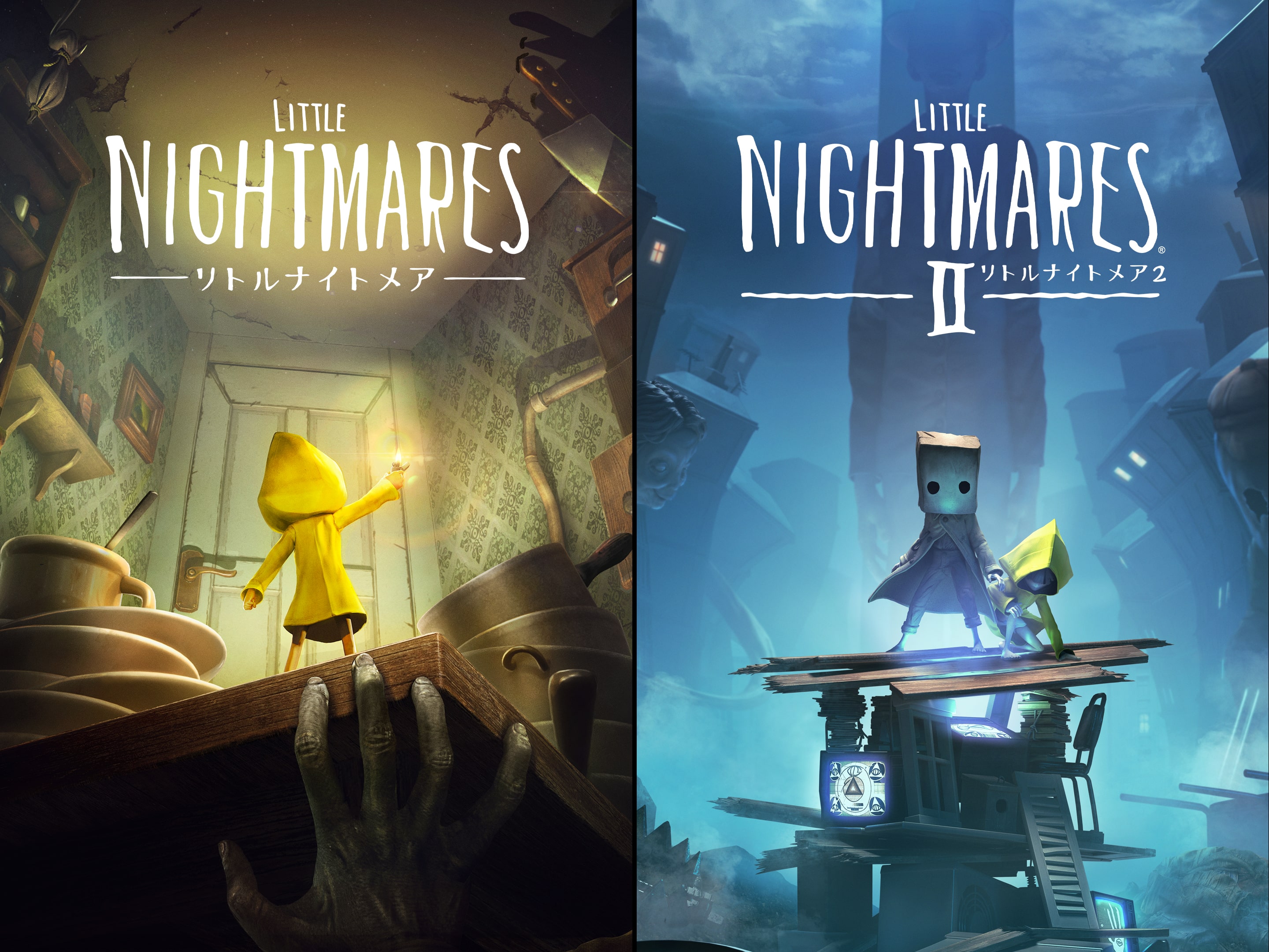 Little Nightmares II PS4  PS5