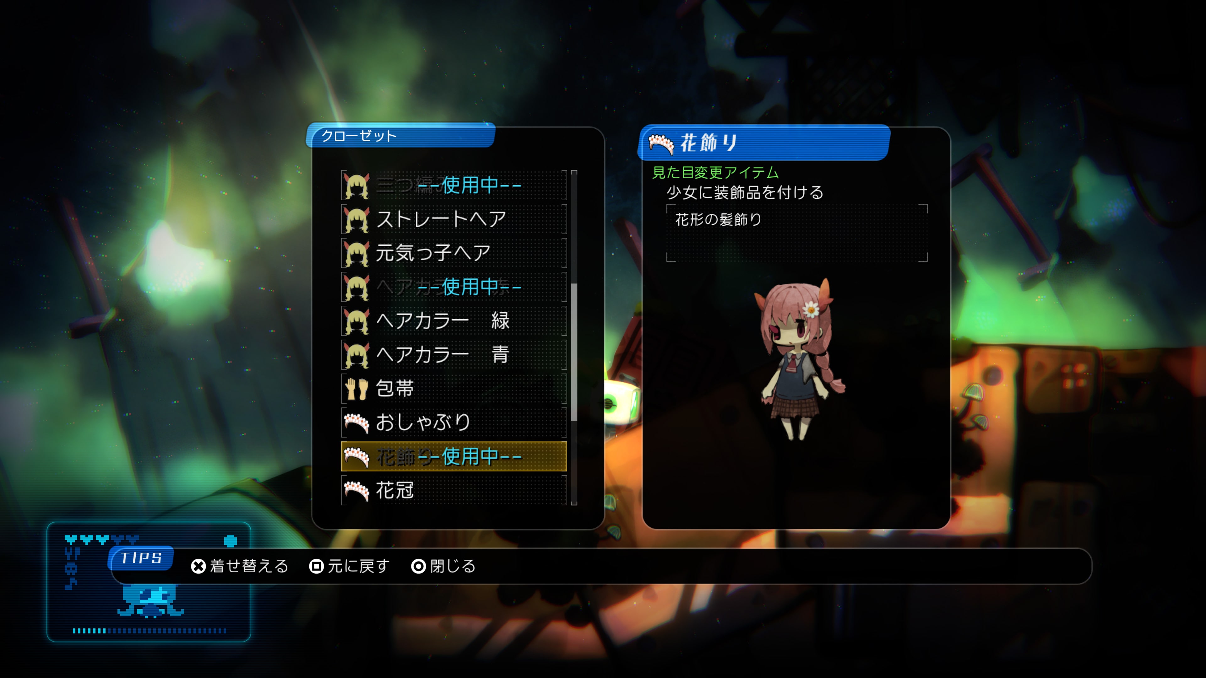 VOID TRRLM() 味わい深く ボイド・テラリウム ボイドテラリウム