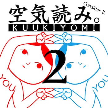 KUUKIYOMI 2: Consider It More! - New Era