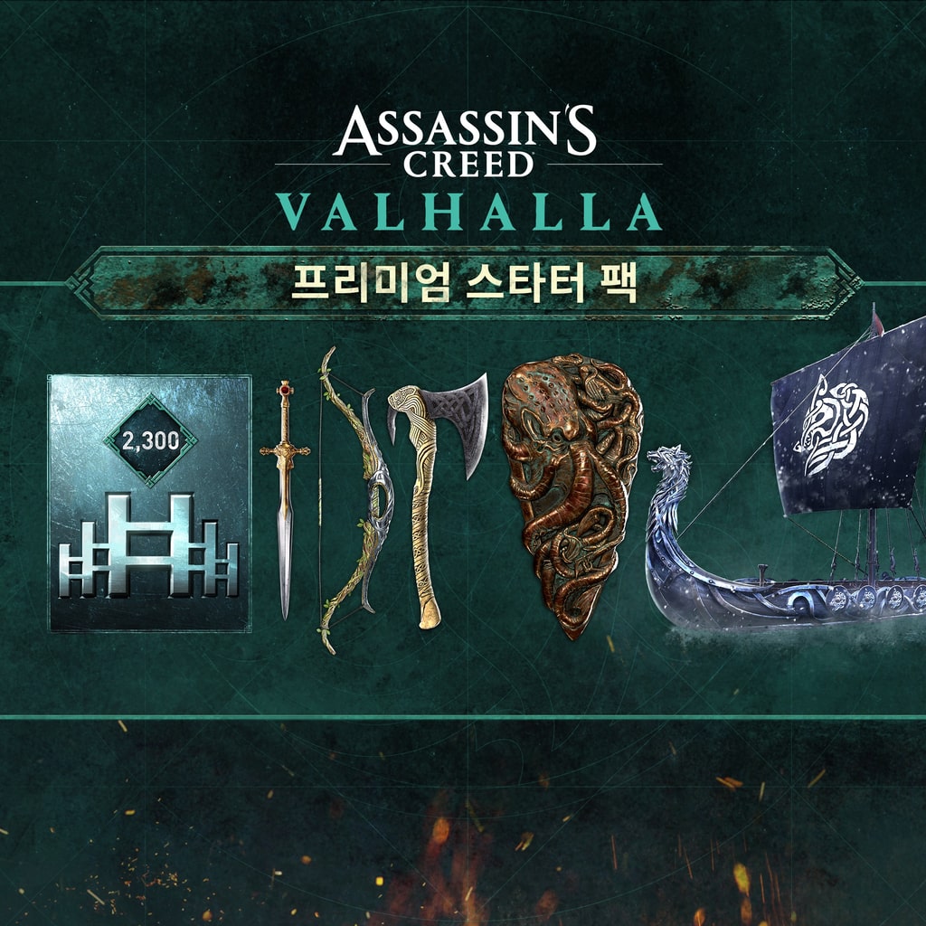 Assassin's Creed Valhalla - 프리미엄 스타터 팩 (중국어(간체자), 한국어, 영어, 일본어, 중국어(번체자))