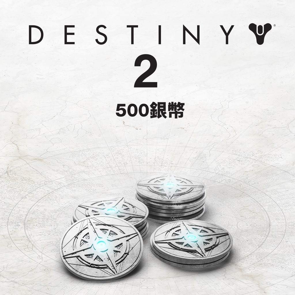 500枚《天命2》銀幣 (中日英韓文版)