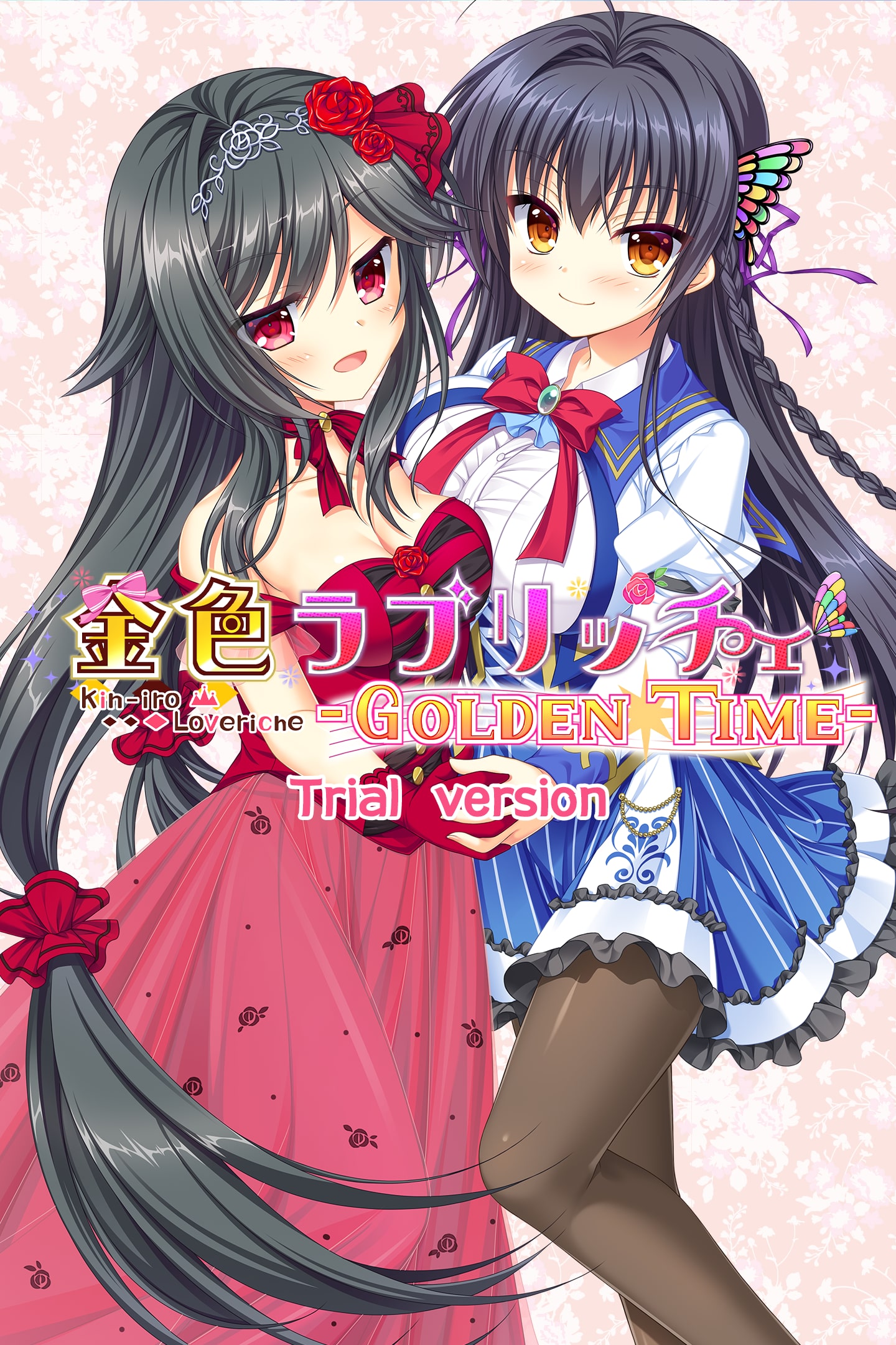 金色ラブリッチェ-Golden Time-