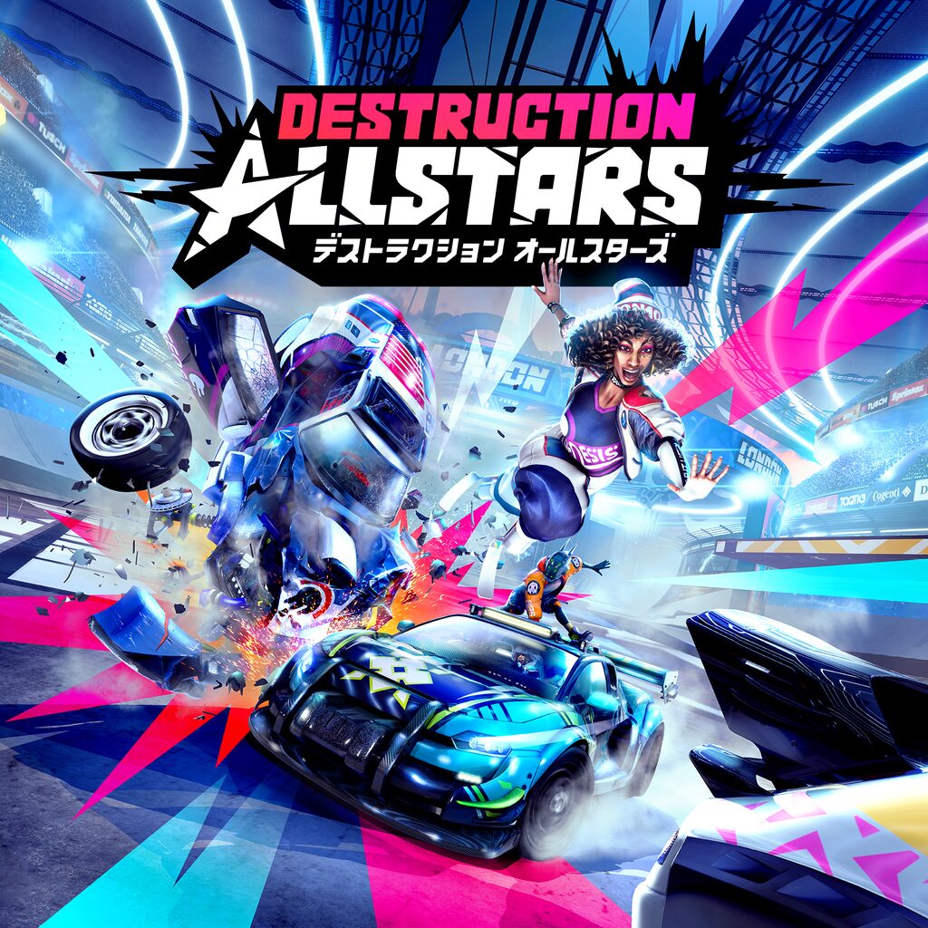 destruction allstars price destruction allstars price