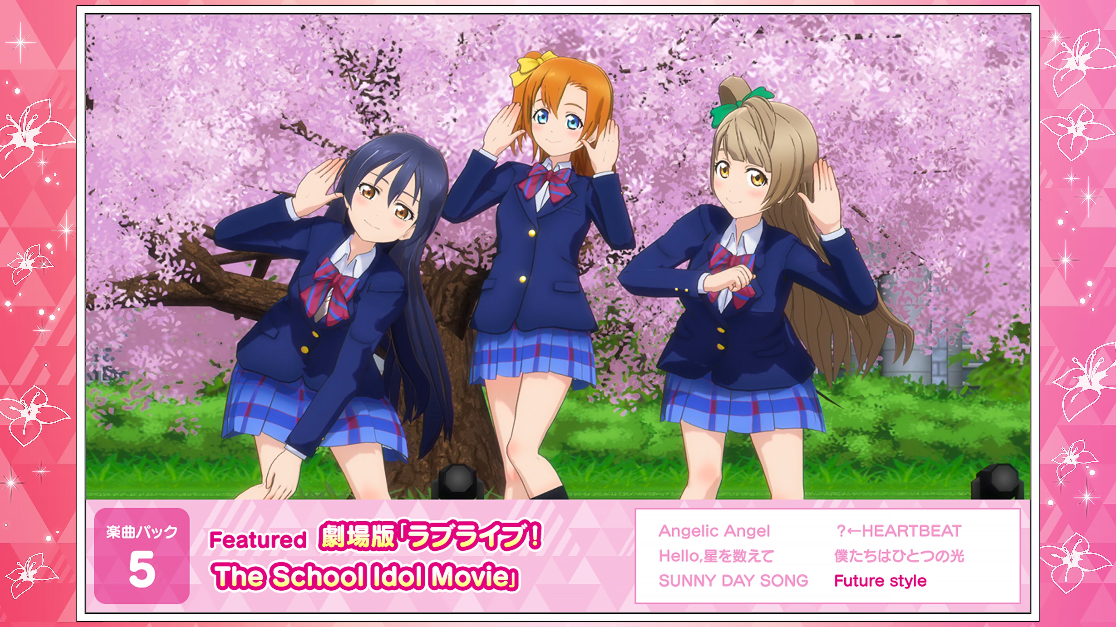 ラブライブ!The School Idol Movie」挿入歌～僕たちはひと… - アニメ