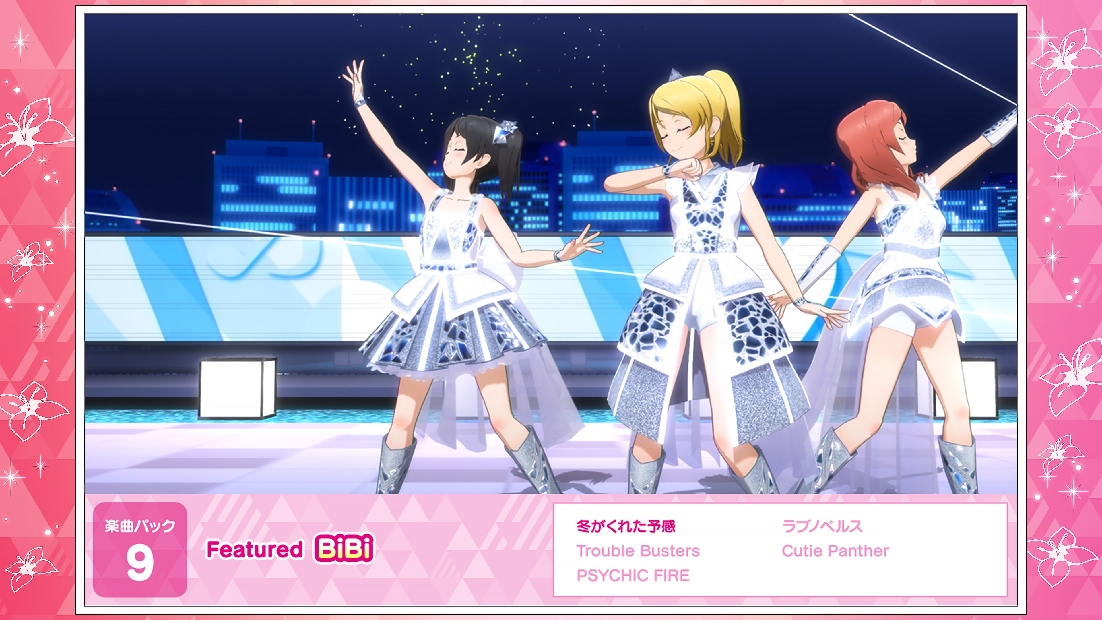ラブライブ！ 楽曲パック 9 Featured BiBi