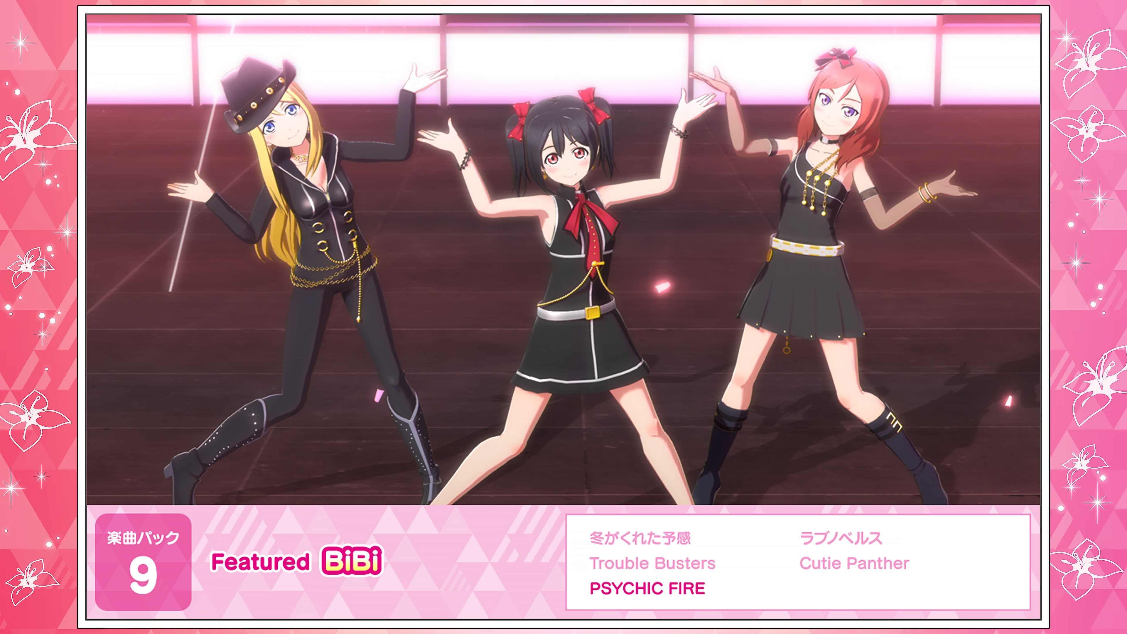 ラブライブ！ 楽曲パック 9 Featured BiBi
