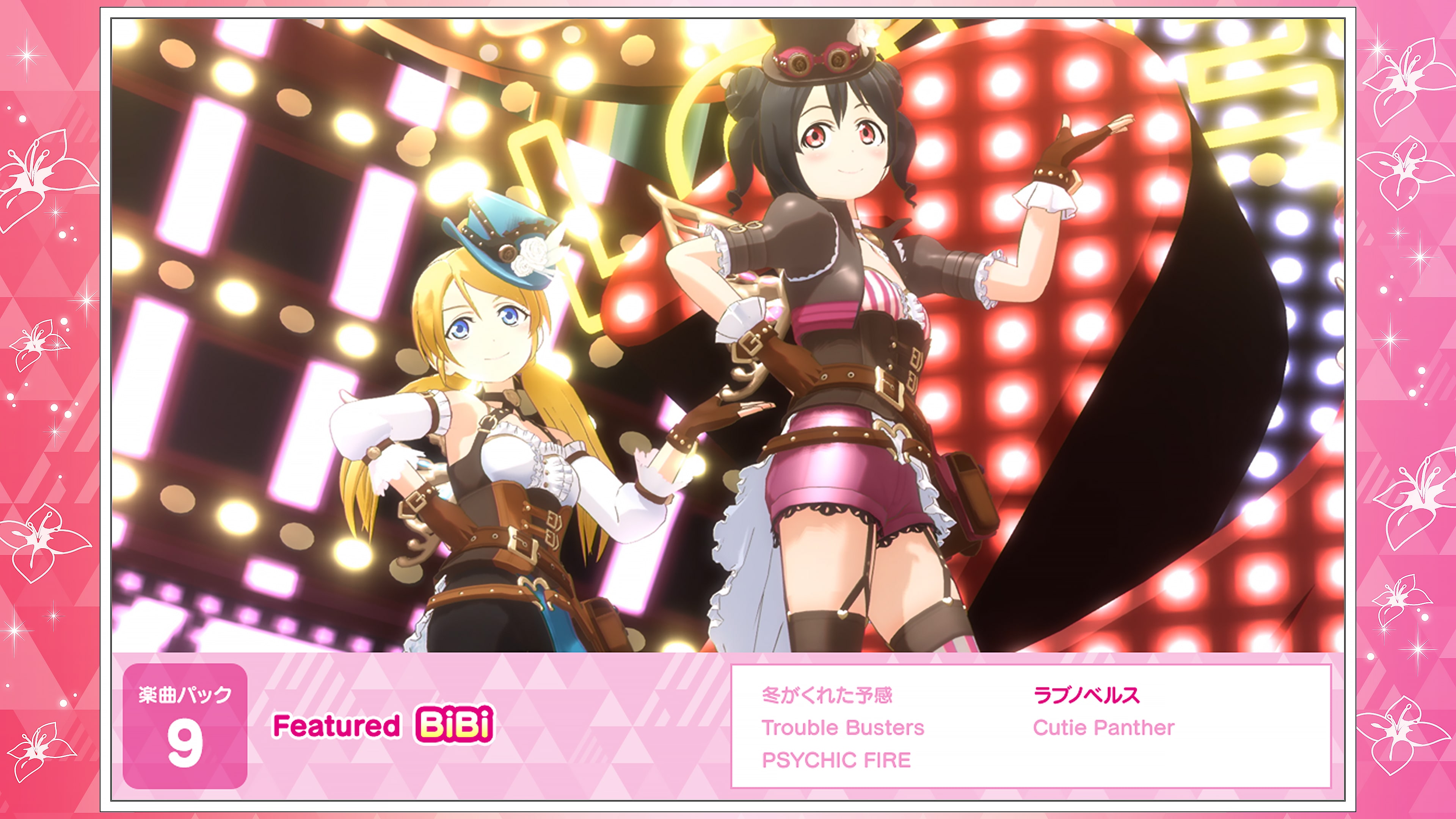ラブライブ！ 楽曲パック 9 Featured BiBi