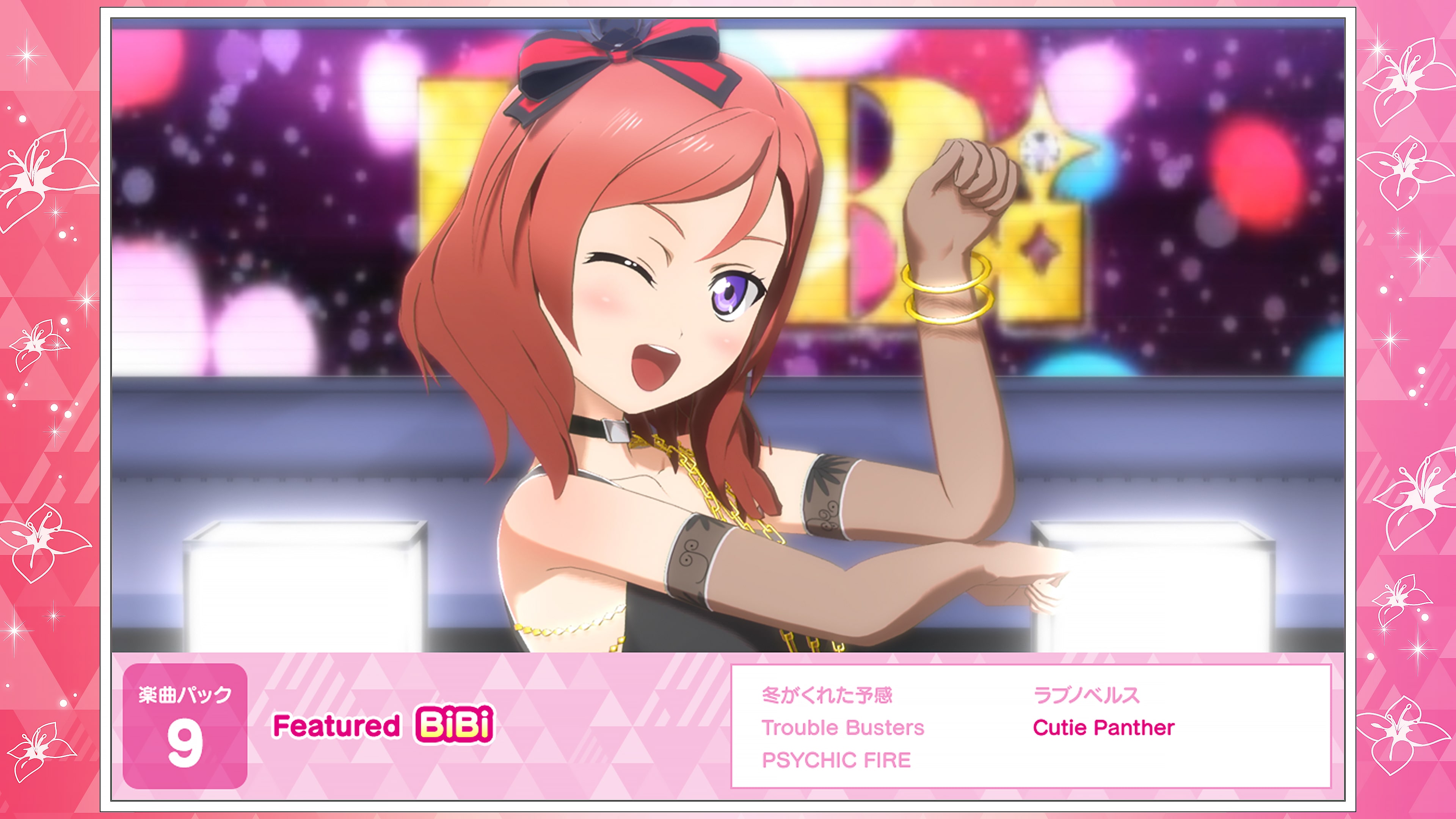 ラブライブ！ 楽曲パック 9 Featured BiBi