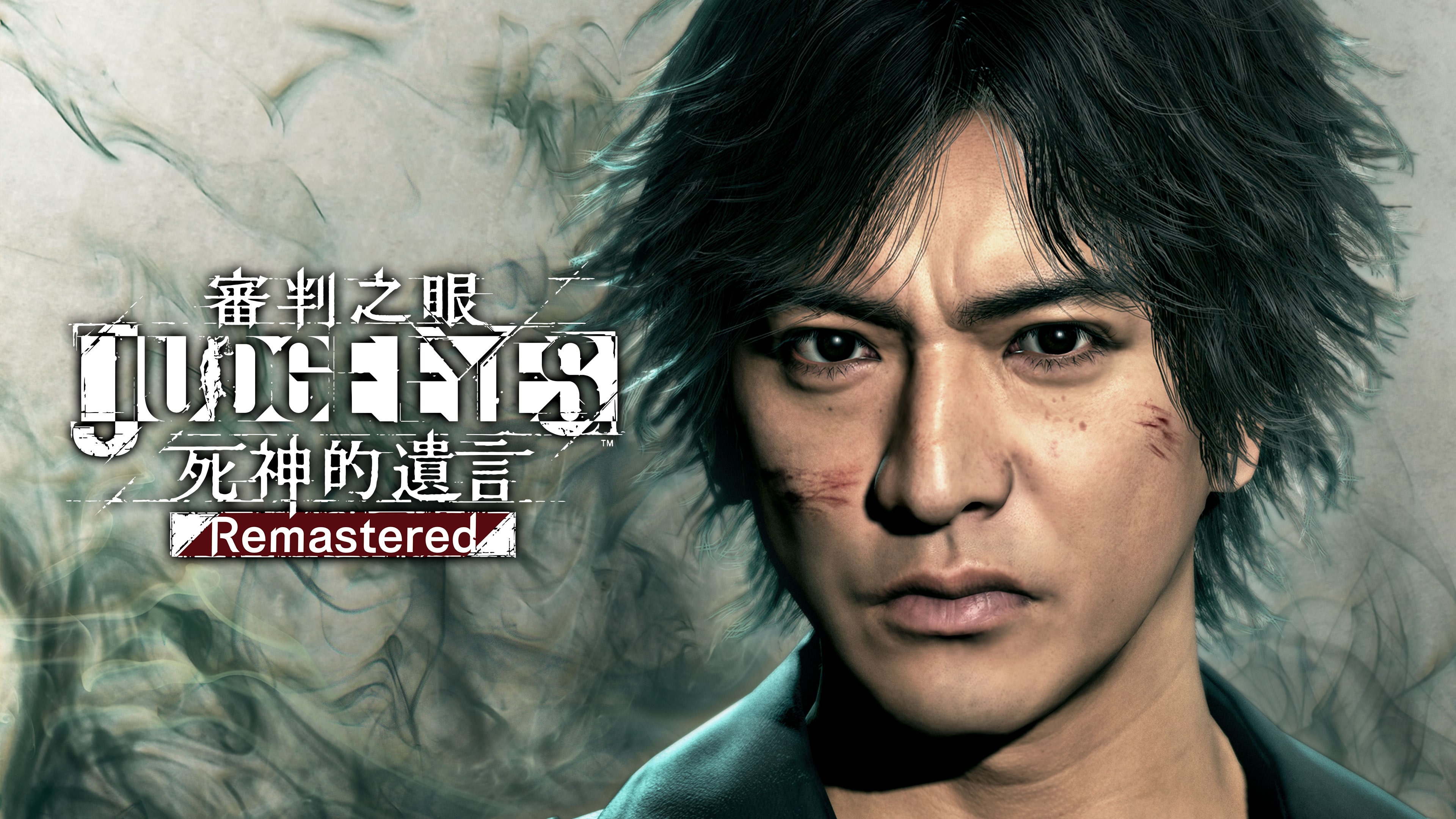 JUDGE EYES: wills of death Remastered (Simplified Chinese, English, Korean, Japanese, Traditional Chinese)