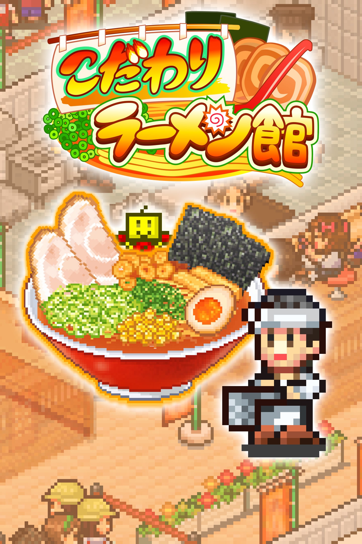 PlayStation4 - ラーメンつけめん RAMENTSUKEMENYAMATO - Search / X