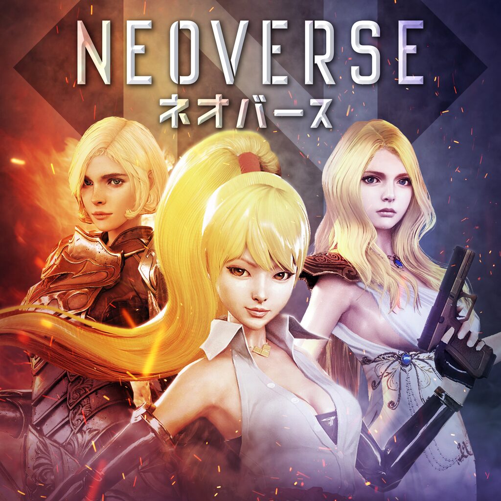 NEOVERSE