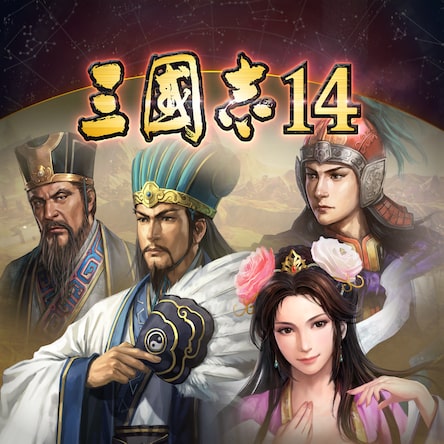 Amazon.com: Romance of the Three Kingdoms XIV - PlayStation