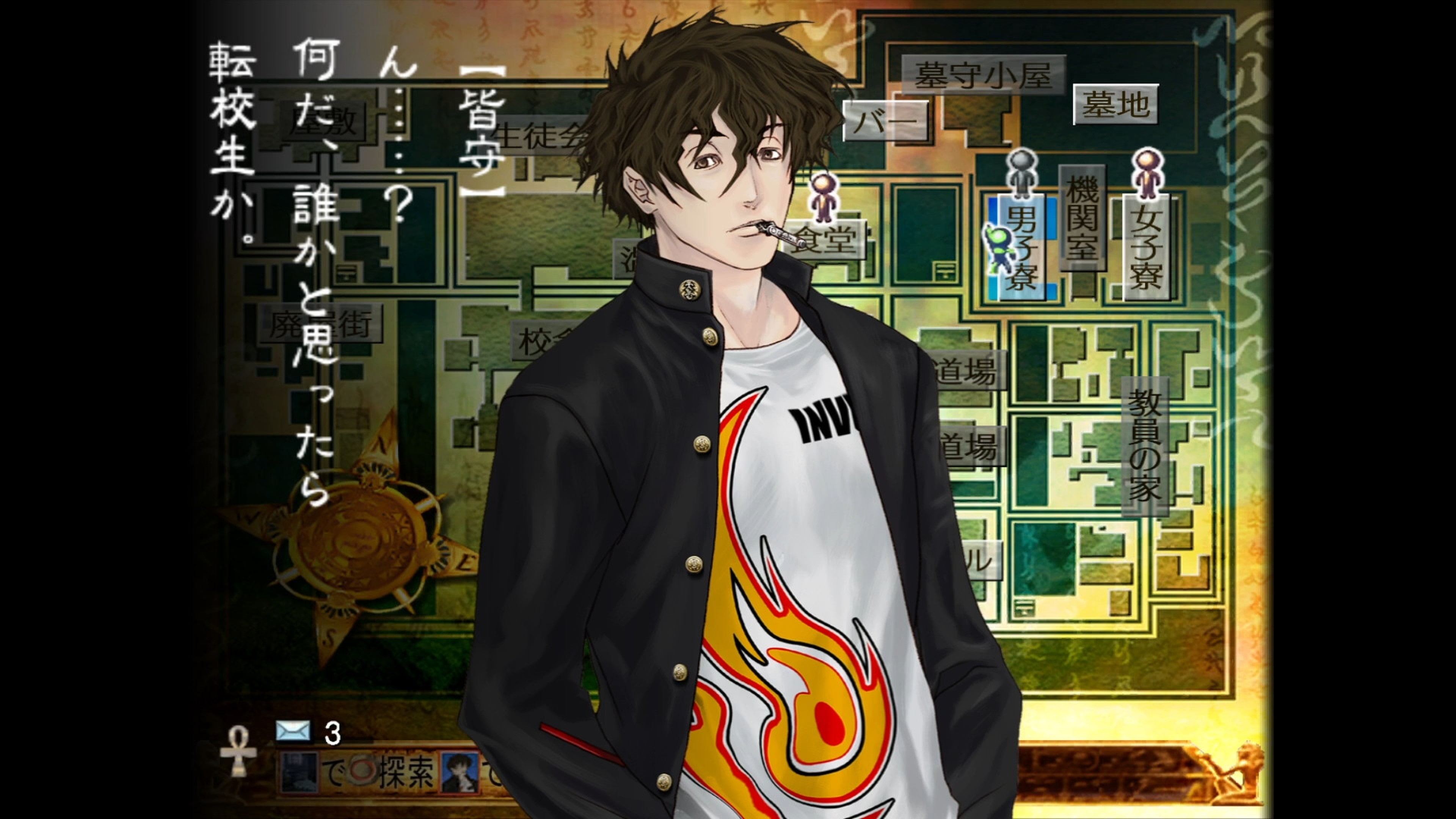 レア　九龍妖魔學園紀 QRON ようは学園紀 Amazon | 九龍妖魔學園紀 再装填(re:charge) | ゲーム