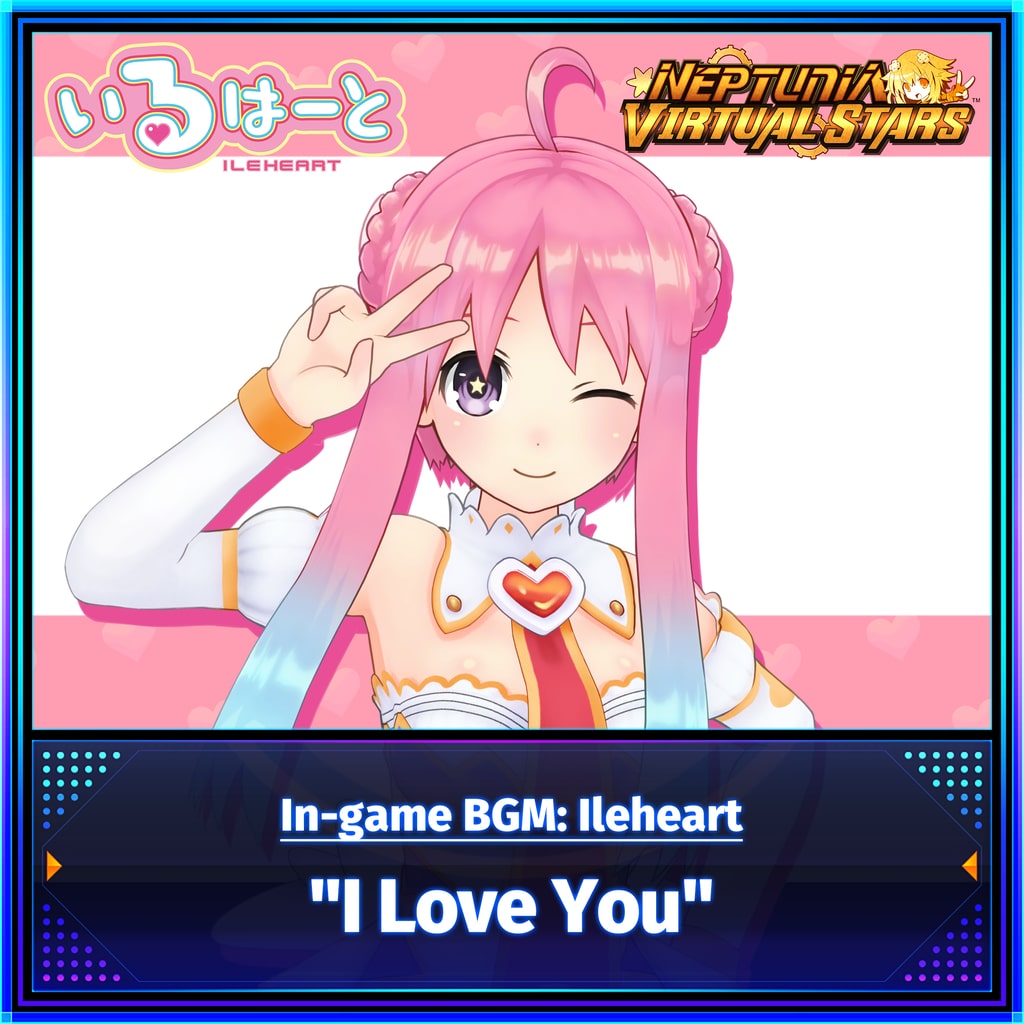 Neptunia Virtual Stars - In-game BGM: Ileheart - "I Love You"