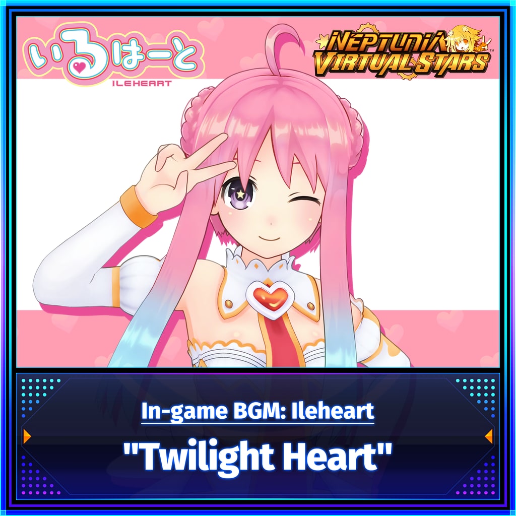 Neptunia Virtual Stars - In-game BGM: Ileheart - "Twilight Heart"