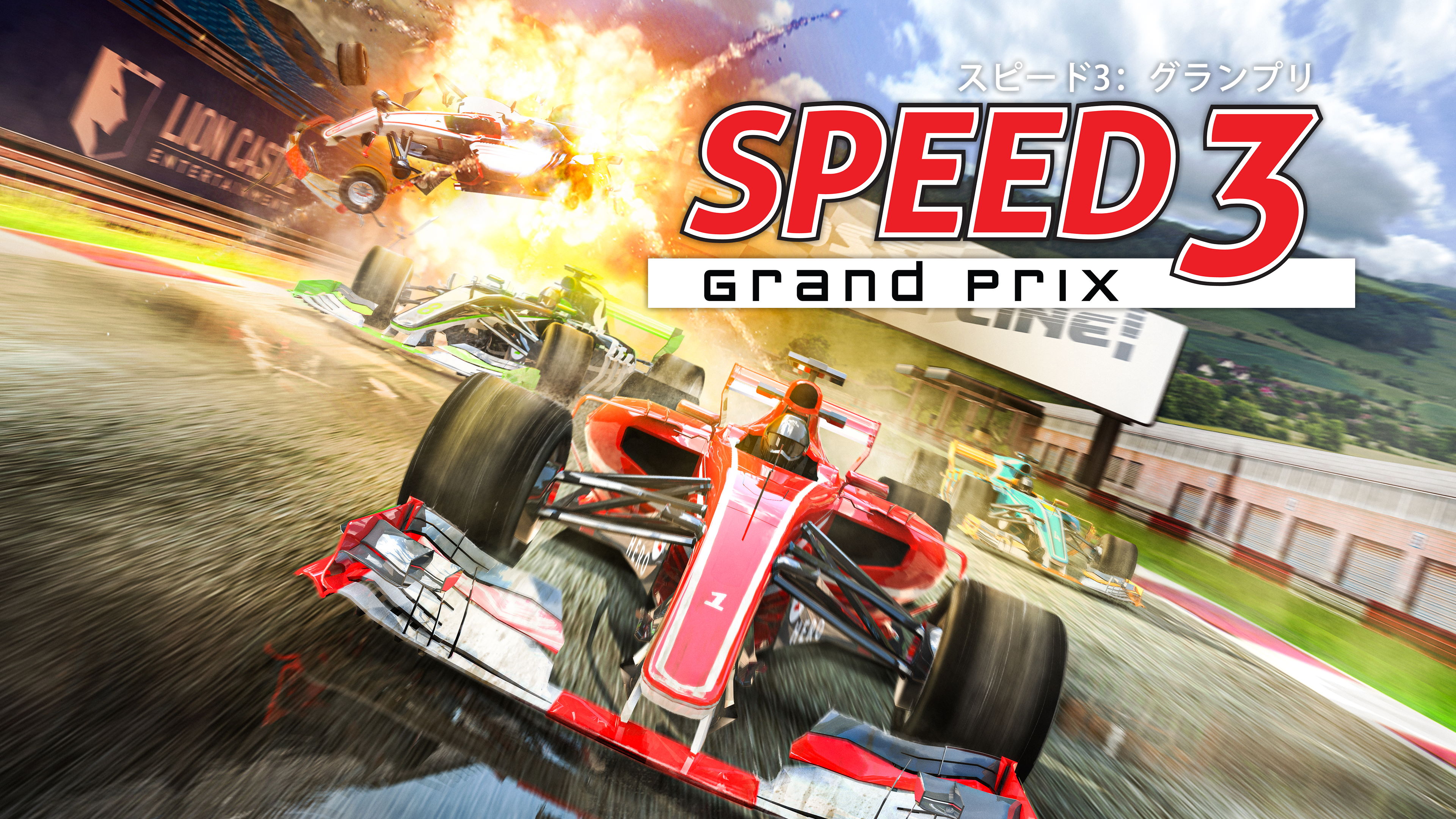 トミー スピードサイクルレース ゲーム トミー スピードサイクルレース ゲーム