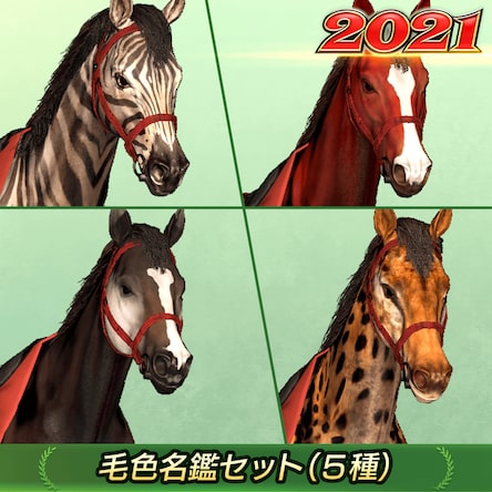 Winning Post 9 2021