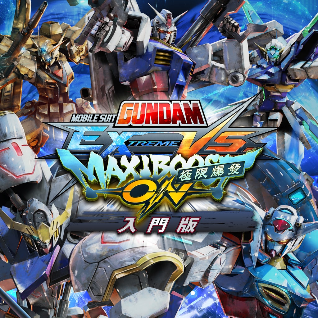 MOBILE SUIT GUNDAM EXTREME VS. MAXIBOOST ON Starter Edition (Korean, Traditional Chinese)