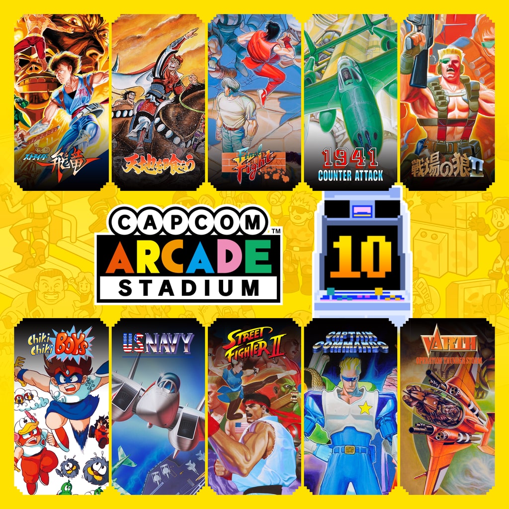 Capcom Arcade Stadium Pack 2: 街机全盛期(’89 – ’92) (泰语, 日语, 韩语, 简体中文, 繁体中文, 英语)
